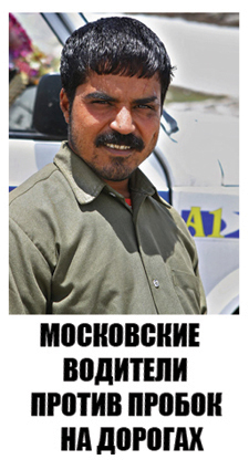 Фотожаба: Желтая пресса