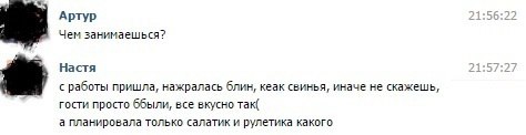 Смешные комментарии из социальных сетей 10.06.2016