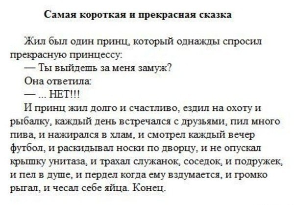 Психологи рассказали о плюсах холостяцкой жизни