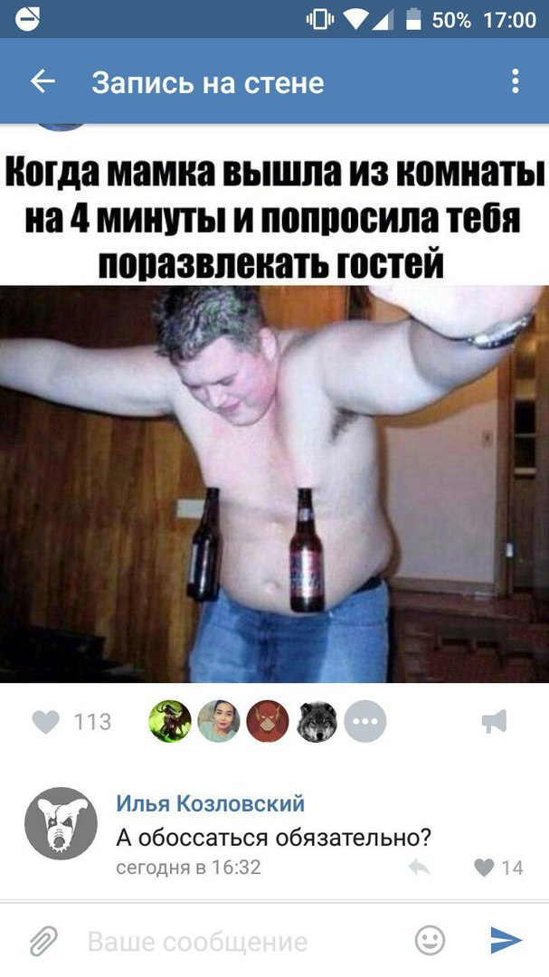 Ужасы и приколы из соцсетей 18+