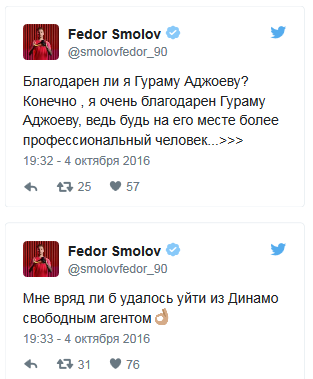 Футбол Чемпионат России 2016-17. Кубок России,РФПЛ,ФНЛ. Часть IV
