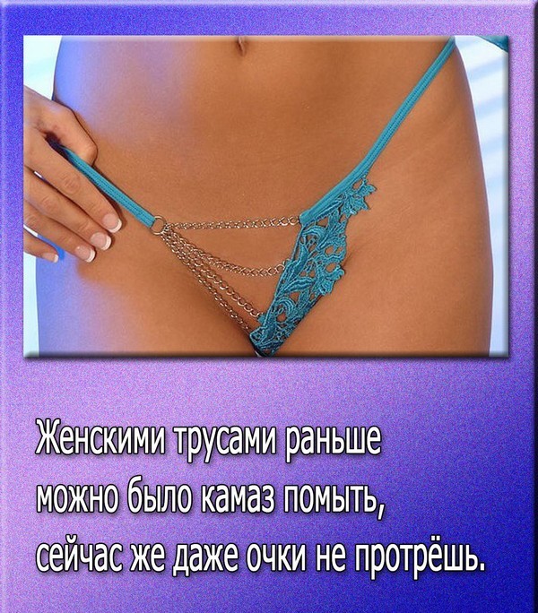 Любительские фото девушек в бикини