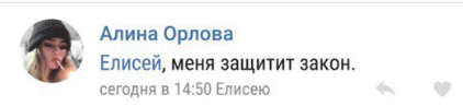 Понять и простить? Живодерки съезжают на первую часть.