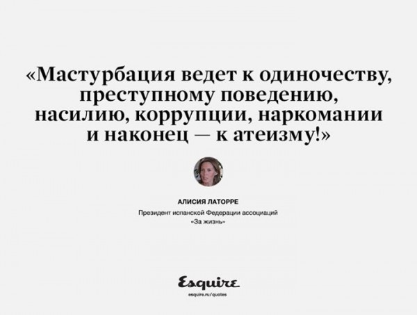 Ученые заявляют, что мастурбация укрепляет иммунитет и позволяет предупредить депрессию.