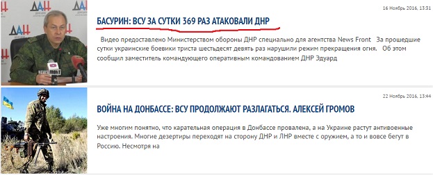 Новый виток распада военных структур Украины.