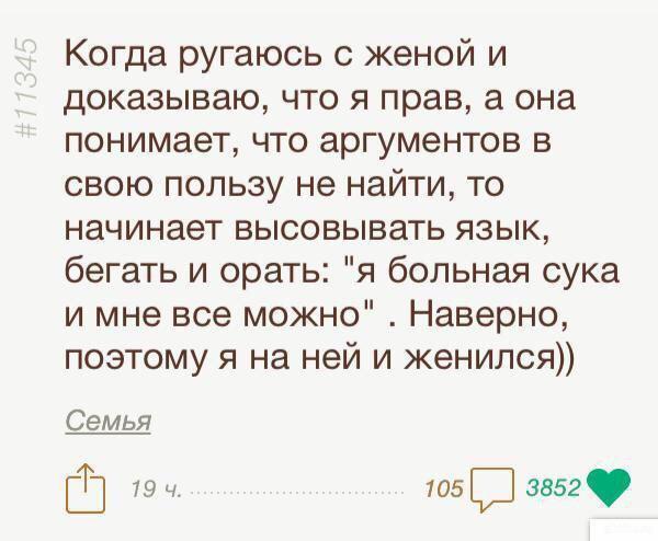 Картинки со смыслом и без - 4