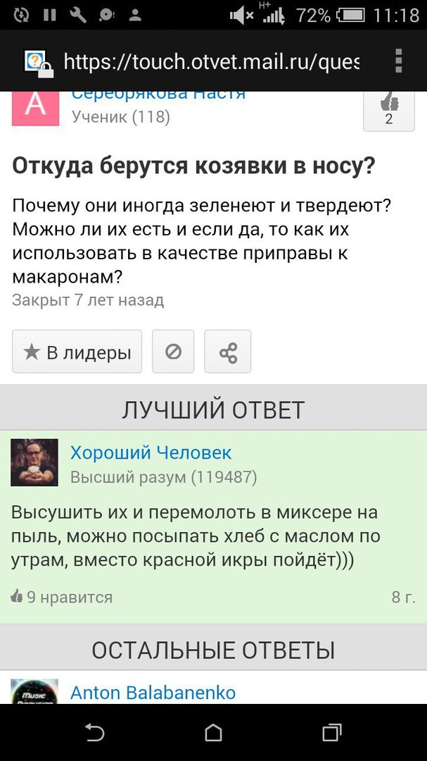 Ужасы и приколы из соцсетей 18+
