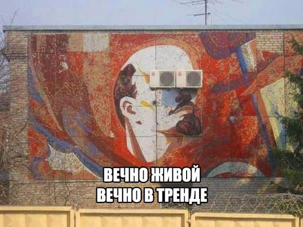 Юмор не для всех