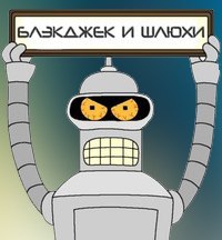 Какой бизнес можно замутить имея на старте 1 млн.рублей?