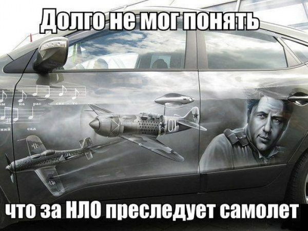 Картинки к празднику и не совсем