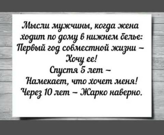 Смешные комментарии из социальных сетей 17.03.2017