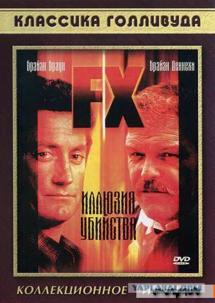 ФБР опубликовало фото, сделанные после атаки на Пентагон 11 сентября 2001 года