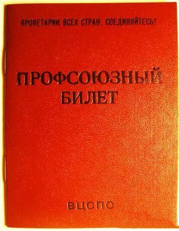 Вещи времен СССР (Большой архив фото)