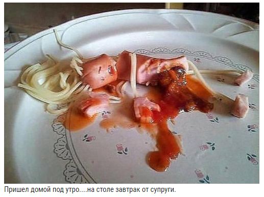 Очередная подборка школьной наркомании из соц.сетей