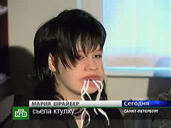 Фотожаба: Пистец