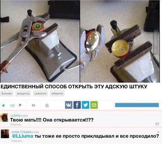 Приколы в стиле "регресс"