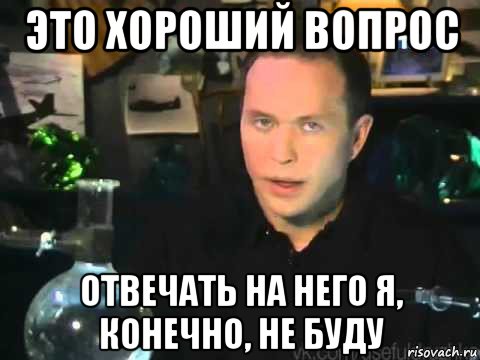 История болезни местной власти