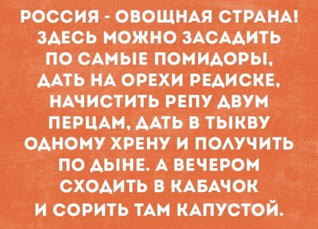 Да чё за хрень-то?!