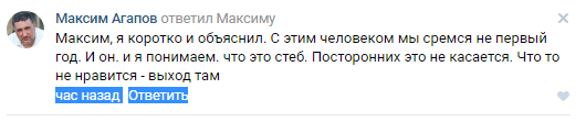 Самые странные угрозы от управляющей компании, что мне доводилось видеть