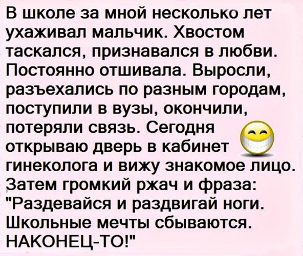 Смешные комментарии из социальных сетей 03.11.2017