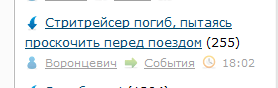 Да пристрелите уже эту Мару, в конце-то концов!