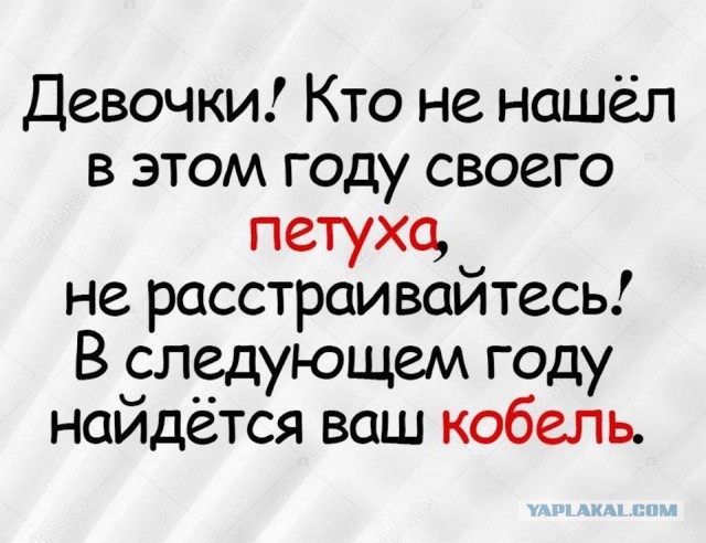 Ненависть к разведенным женщинам