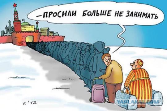 Про Москвичей