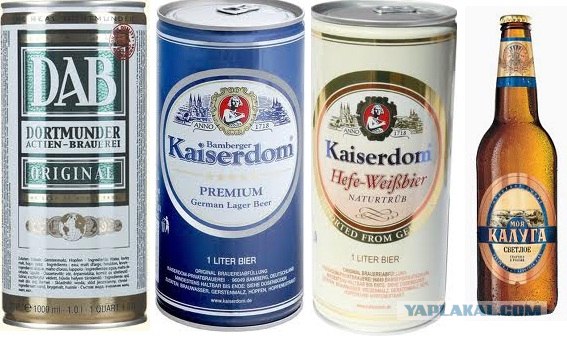 Плач пивовара