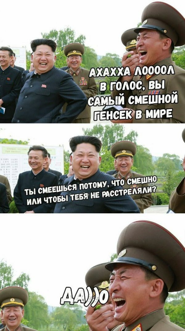 Нестандартный юмор