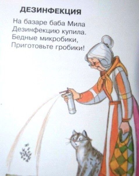 Нестандартный юмор