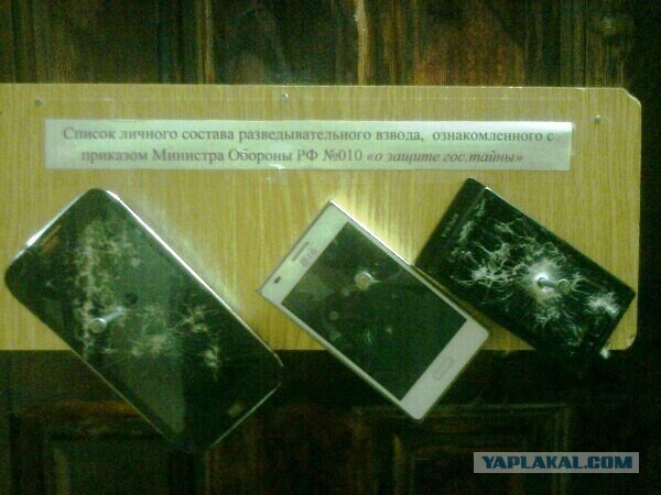 Только кнопочный