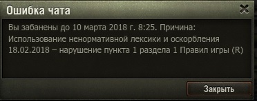 Wargaming 52