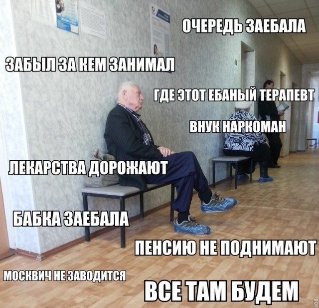 Специфичного юмора псто