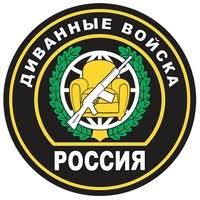 Швеция. Вот так ведут себя мигранты в общественном транспорте - им всегда должны уступать место.