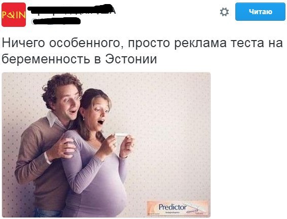 Отдыхаем от работы, в картинках без политоты.