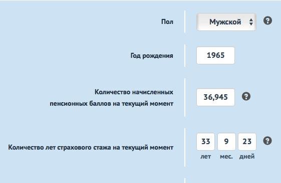 «Потрясающе то, что выше пенсию поднять невозможно — никакими зарплатами!»