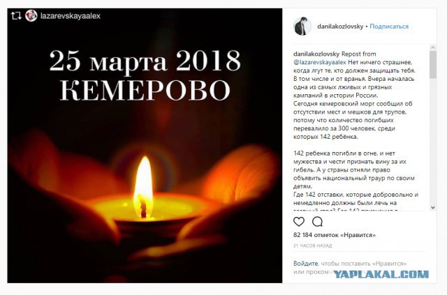 Данила Козловский пожаловался на злобных и хамоватых россиян