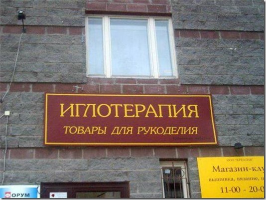 Доказательства того, что изобретательность маркетологов не знает границ