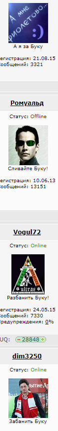 Диалоги о футболе, спорте, хобби.