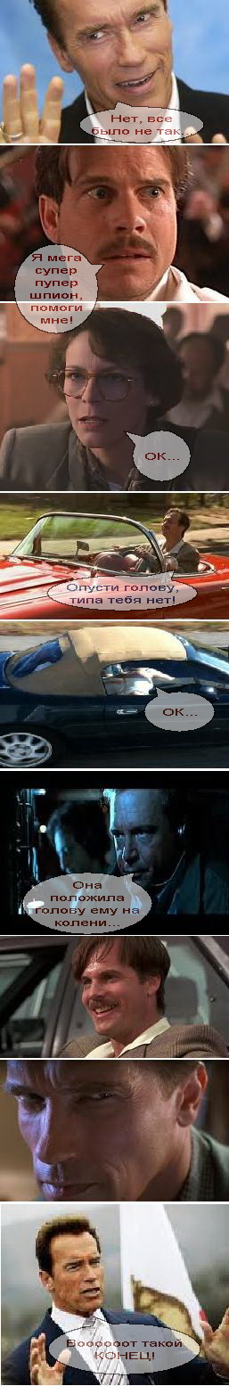 Палимся - Палимся...