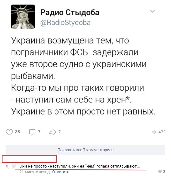Смешные комментарии из социальных сетей 25.05.2018