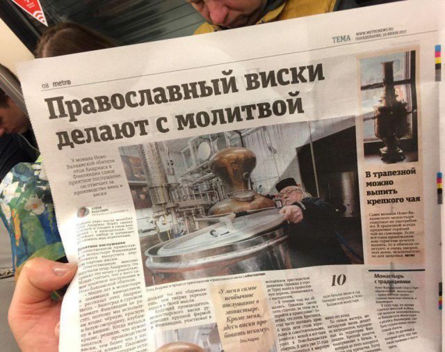 Смешные объявления, надписи и вывески