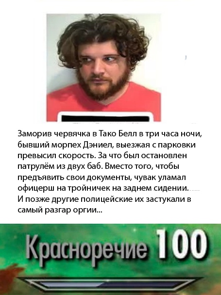 Нестандартный юмор