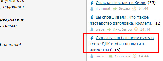Март 2019 года. 10 месяцев после Чемпионата мира в России