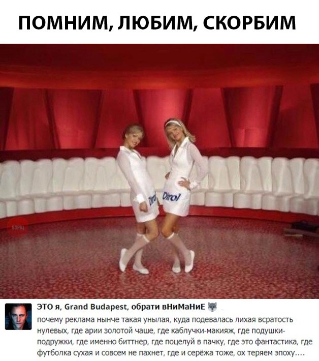 Картинки разной степени боянистости и упоростости