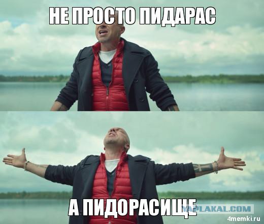 В Петербурге трансгендер испортил граффити с Данилой Багровым