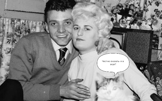 Семейные пары, которые внушали ужас окружающим