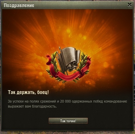 Wargaming 55