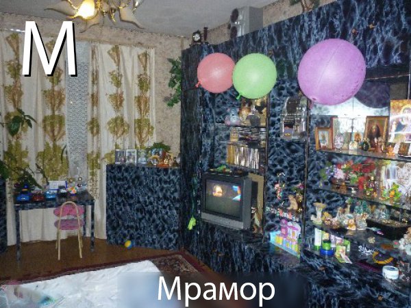 50 квадратных метров жести