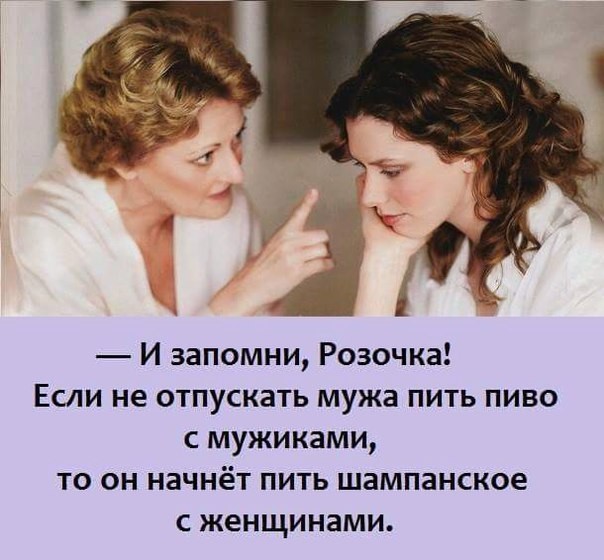 Анекдоты, соц-сети и картинки с надписями